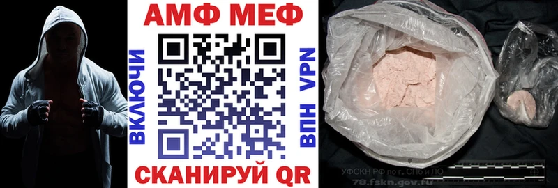 цены Барабинск гидра Amphetamine 97%