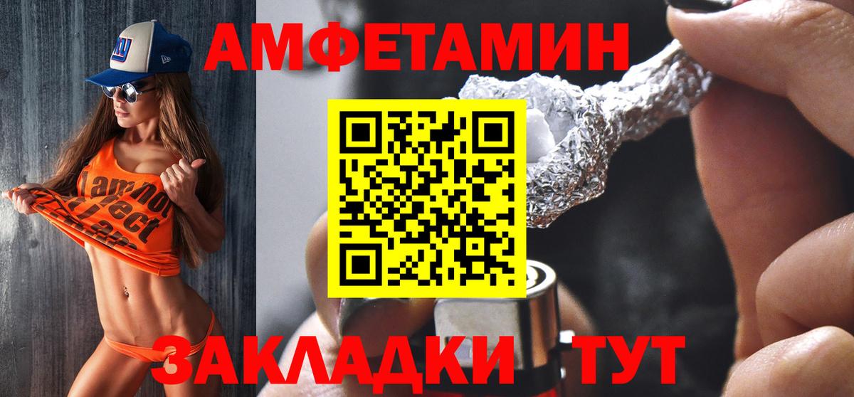 АМФ Premium Барабинск