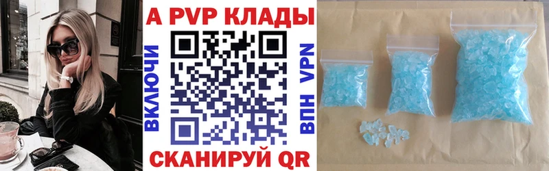 купить наркотики сайты Барабинск A PVP VHQ