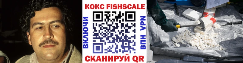 COCAIN Columbia  Барабинск 