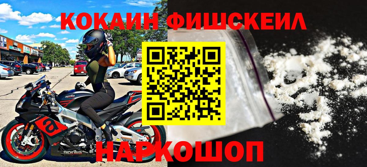 КОКАИН Перу Барабинск