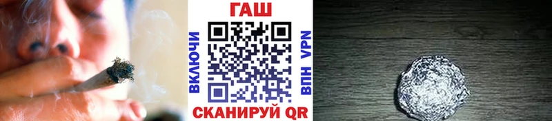 Гашиш ice o lator  shop клад  Барабинск  omg онион 