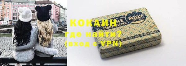 тгк Балабаново