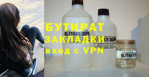 тгк Балабаново
