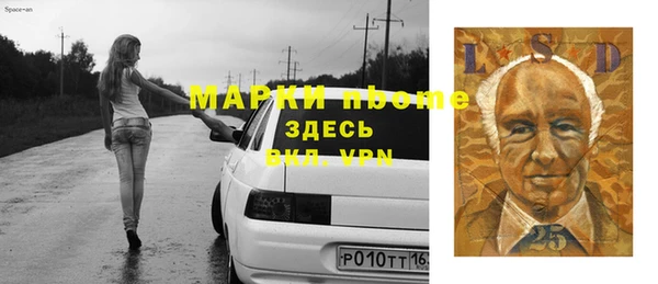 тгк Балабаново