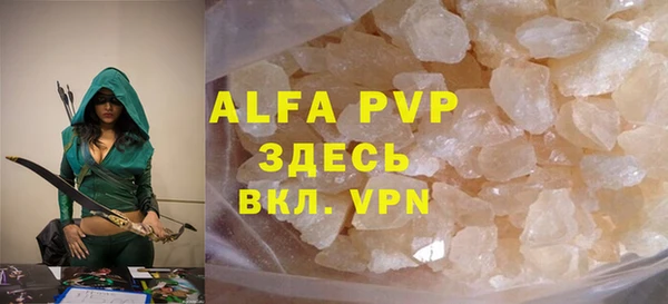 бутик Баксан
