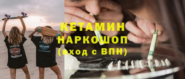 тгк Балабаново