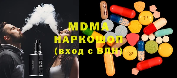 тгк Балабаново