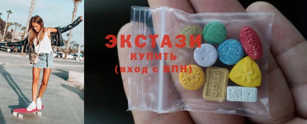 бутик Баксан