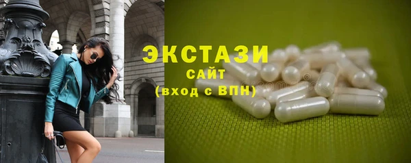 тгк Балабаново