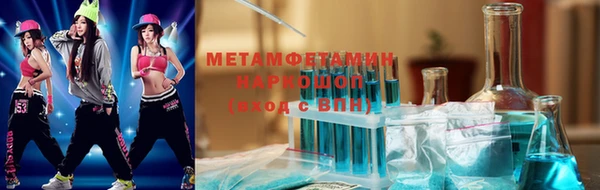 прущий лед Балахна