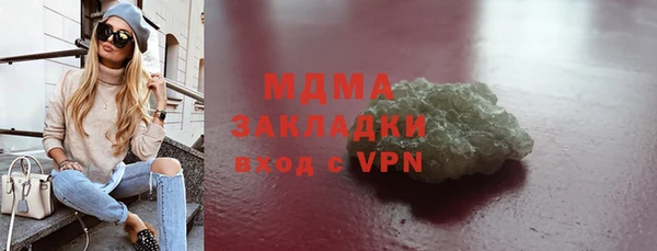 бутик Баксан