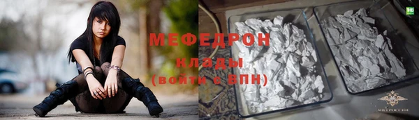 тгк Балабаново