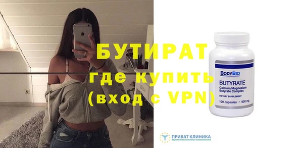 прущий лед Балахна