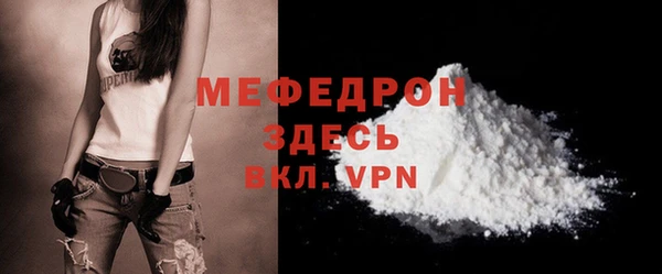 прущий лед Балахна