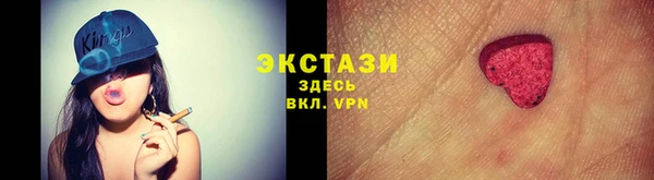 бутик Баксан