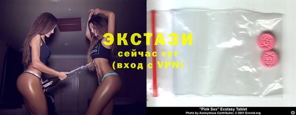 прущий лед Балахна