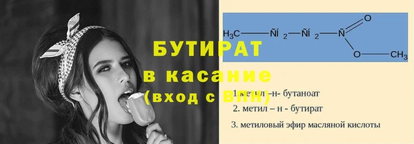 тгк Балабаново