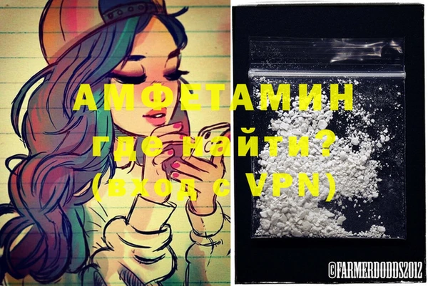 бутик Баксан