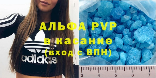 тгк Балабаново