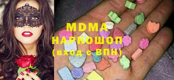 бутик Баксан