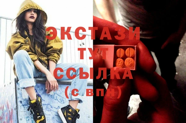 тгк Балабаново