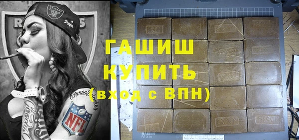 бутик Баксан