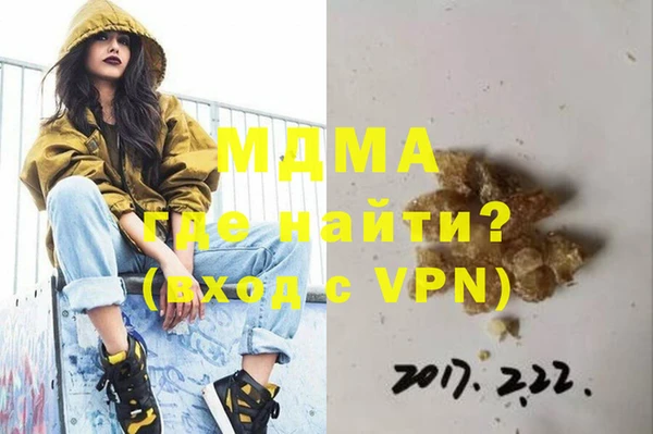 прущий лед Балахна