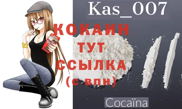 прущий лед Балахна