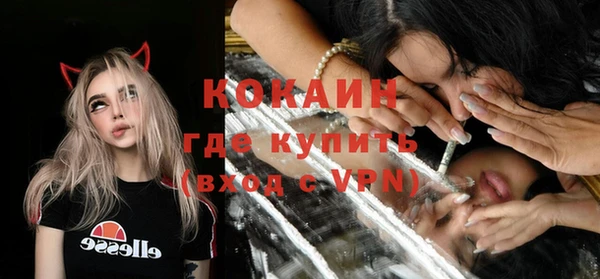 тгк Балабаново