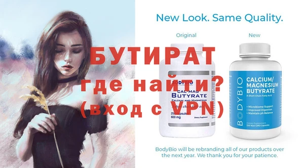 бутик Баксан