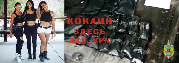тгк Балабаново