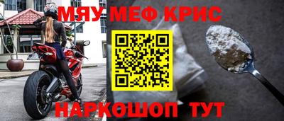 прущий лед Каменск-Уральский