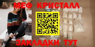 прущий лед Каменск-Уральский