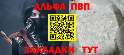 прущий лед Каменск-Уральский
