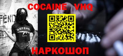 MDMA Premium VHQ Камень-на-Оби