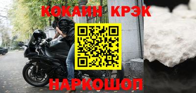 MDMA Premium VHQ Камень-на-Оби