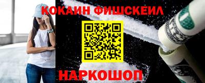 прущий лед Каменск-Уральский