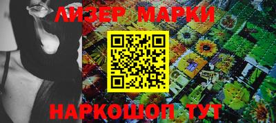 прущий лед Каменск-Уральский