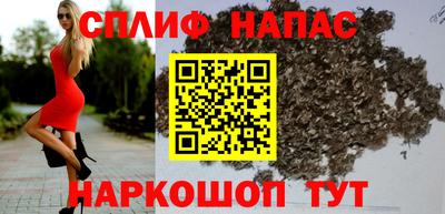 прущий лед Каменск-Уральский
