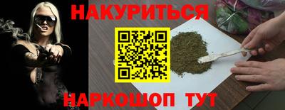 прущий лед Каменск-Уральский