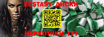 прущий лед Каменск-Уральский
