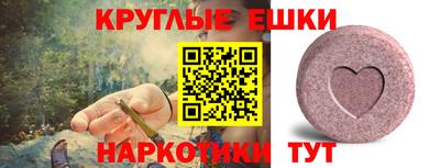 прущий лед Каменск-Уральский