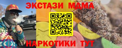 скорость Каменск-Шахтинский