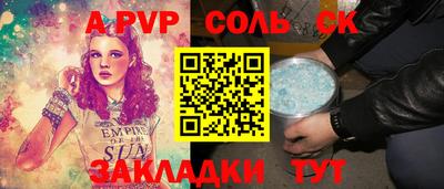кокаин колумбия Ивантеевка