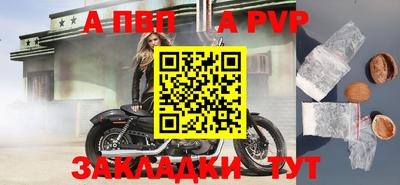 прущий лед Каменск-Уральский