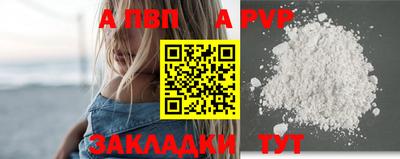 MDMA Premium VHQ Камень-на-Оби