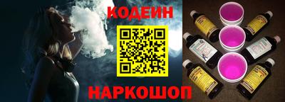 скорость Каменск-Шахтинский