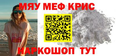 MDMA Premium VHQ Камень-на-Оби