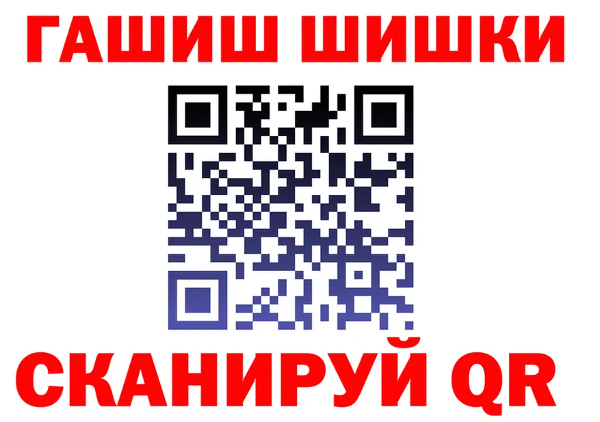 Canna-Cookies марихуана сайт нарко площадка мега Барабинск